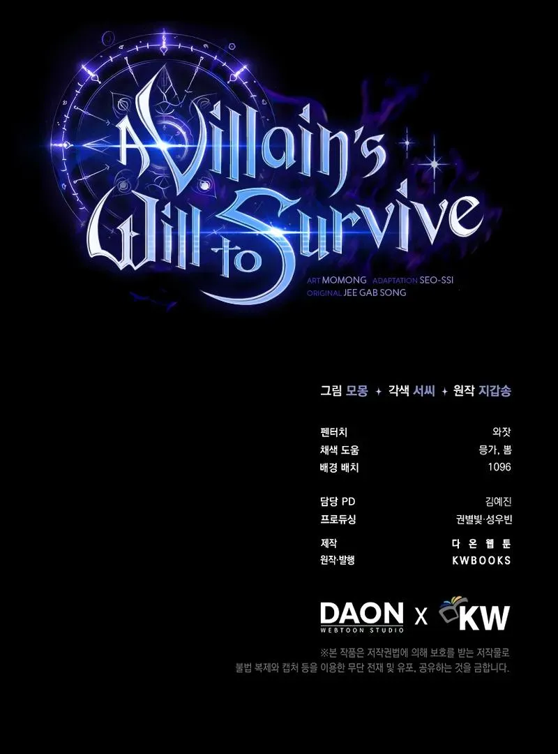 A Villain's Will to Survive Chapter 48 - 13