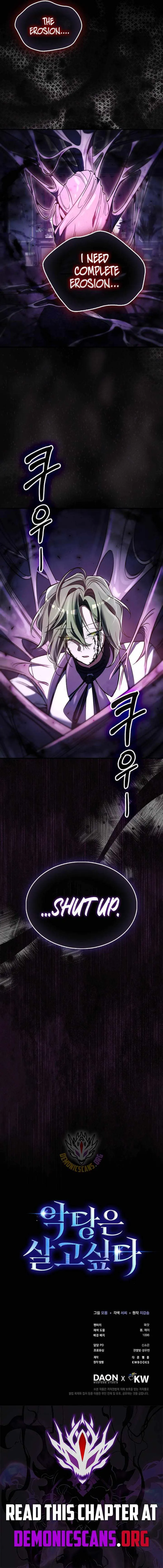 A Villain's Will to Survive Chapter 59 - 13
