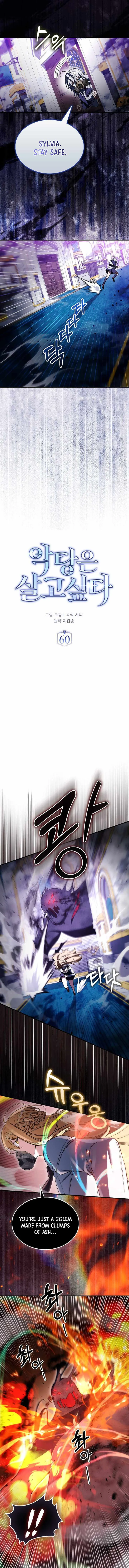 A Villain's Will to Survive Chapter 60 - 4