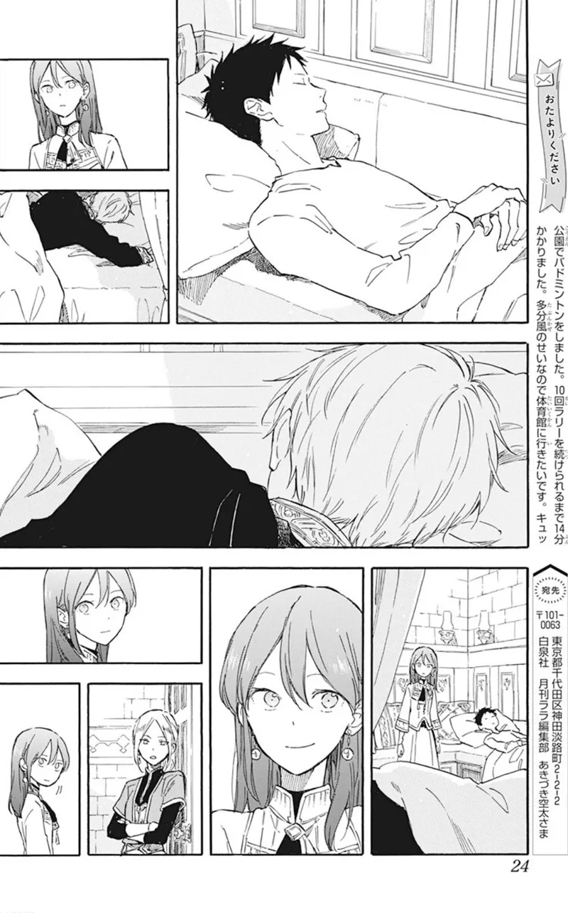 Akagami no Shirayuki-hime Chapter 133 - 20