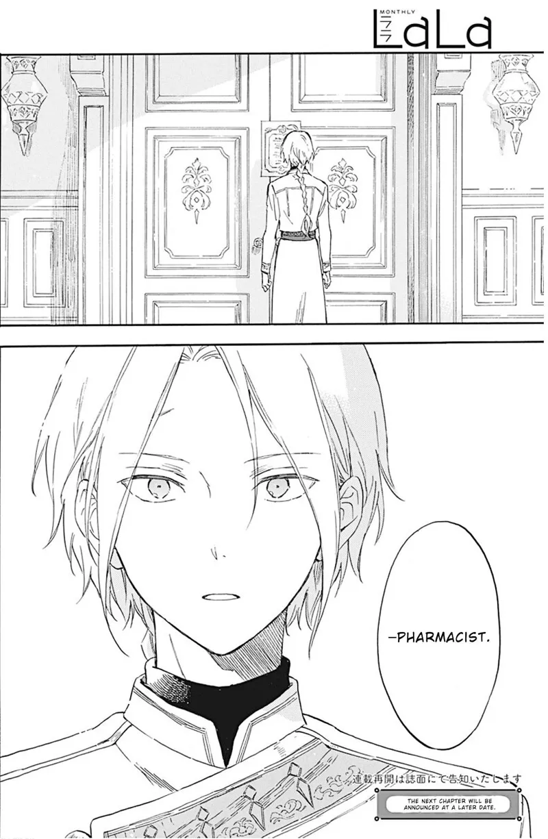 Akagami no Shirayuki-hime Chapter 133 - 23