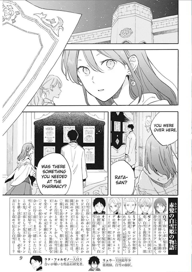 Akagami no Shirayuki-hime Chapter 133 - 4