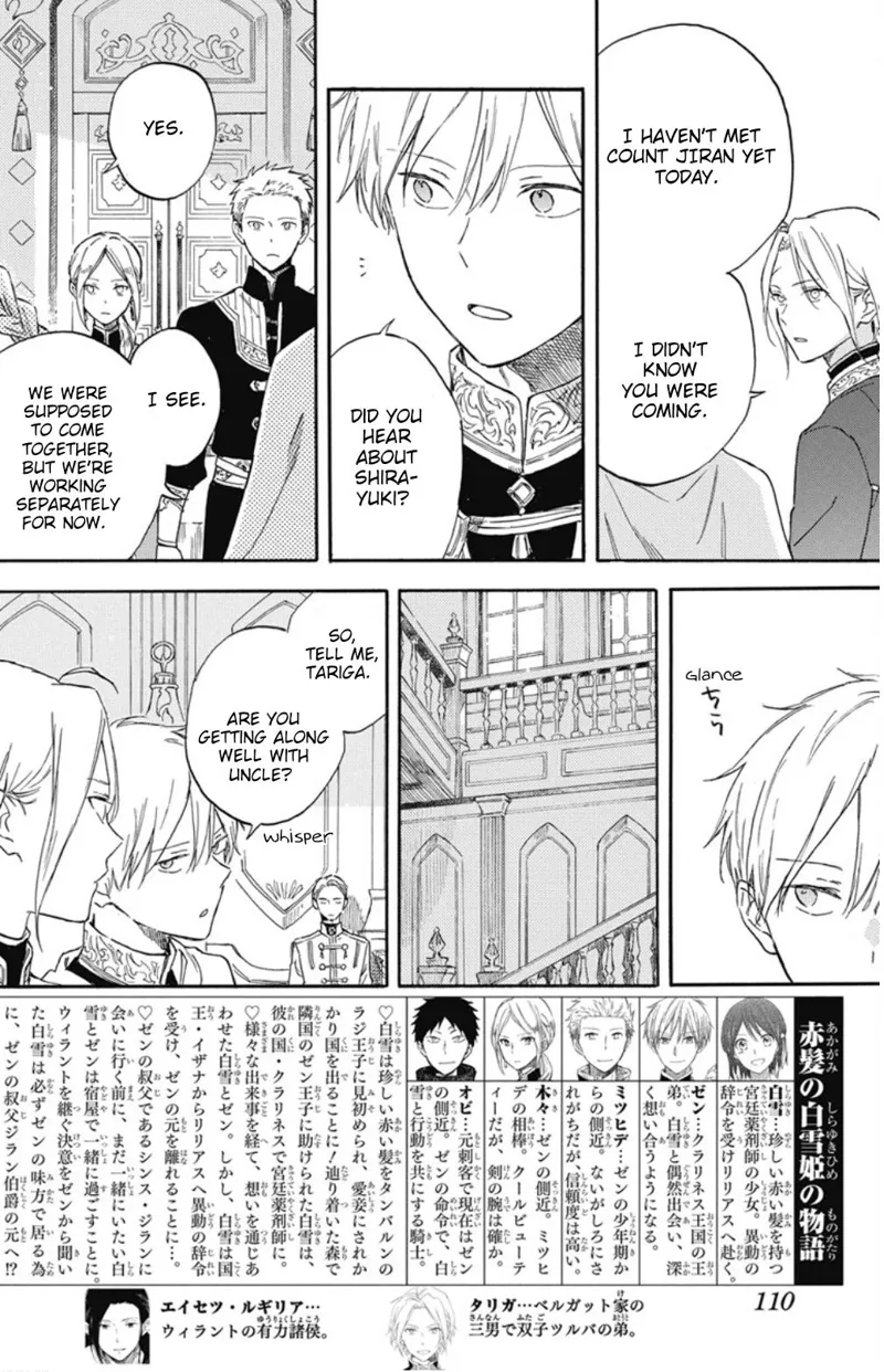Akagami no Shirayuki-hime Chapter 134 - 4