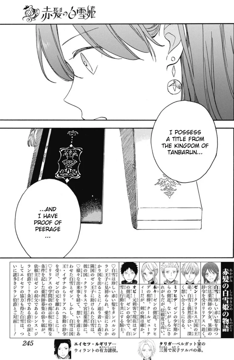 Akagami no Shirayuki-hime Chapter 135 - 3
