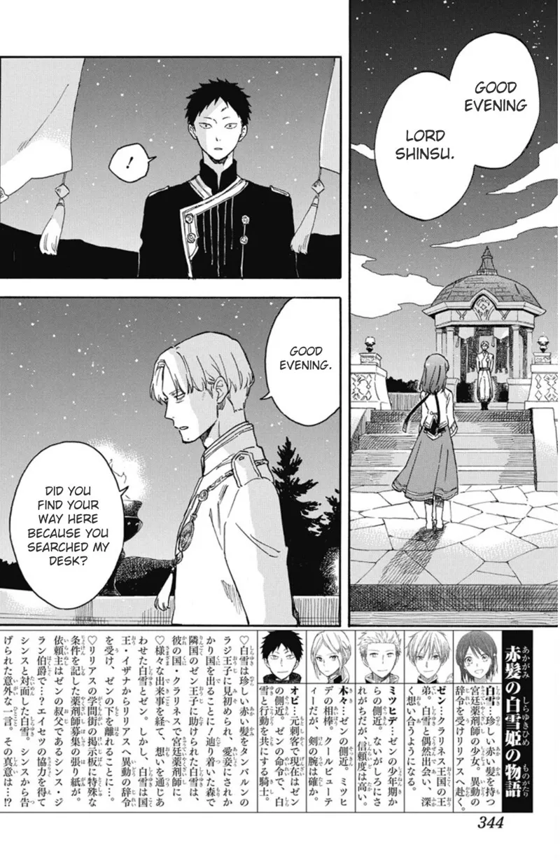 Akagami no Shirayuki-hime Chapter 136 - 3