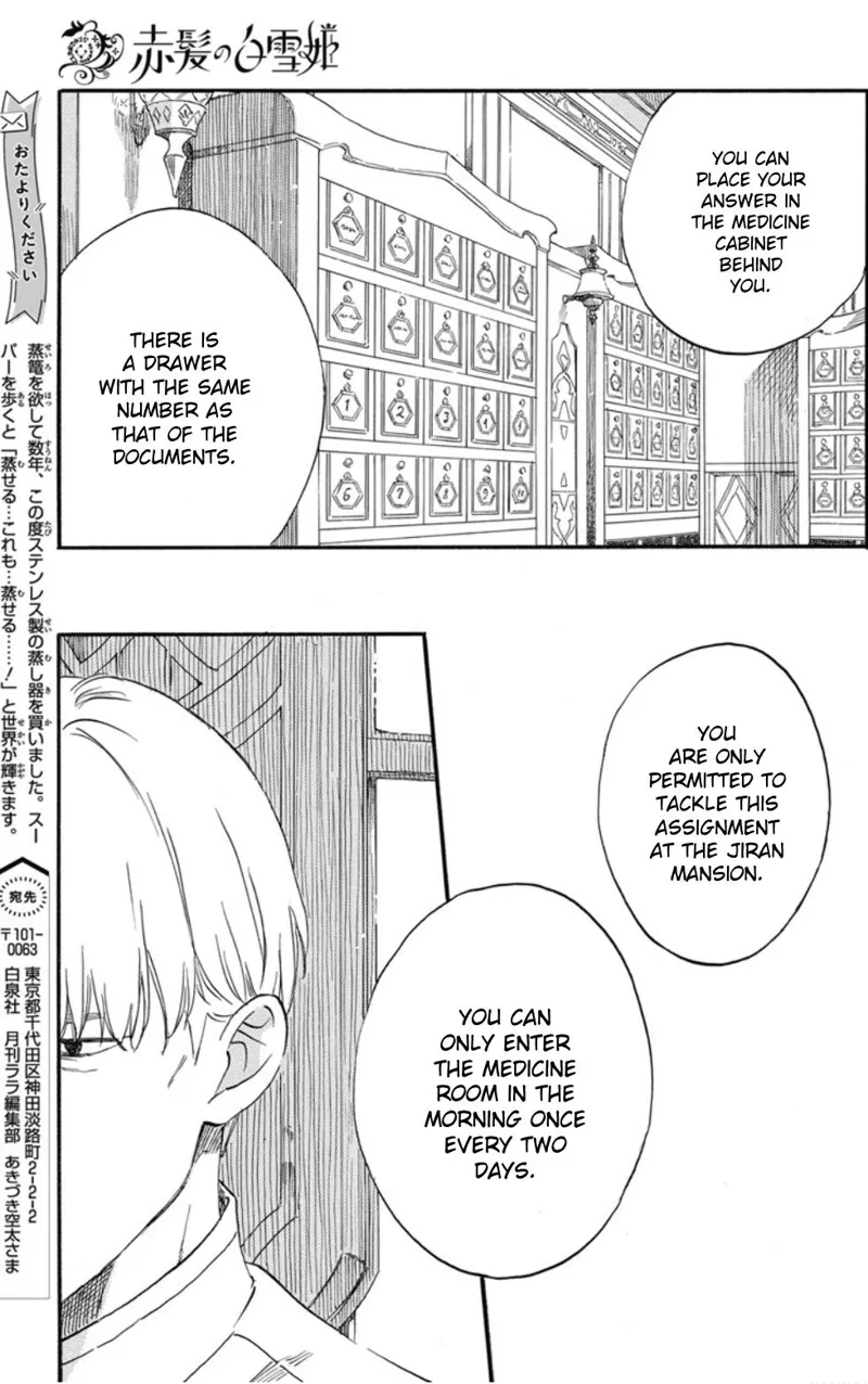 Akagami no Shirayuki-hime Chapter 137 - 18