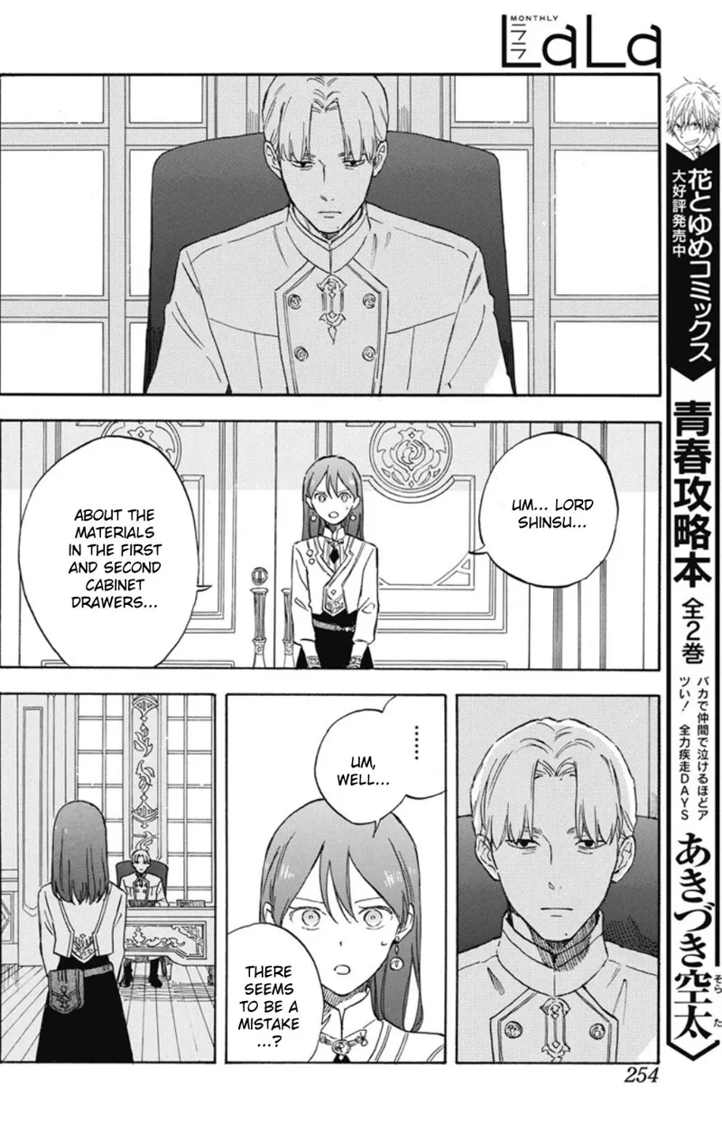Akagami no Shirayuki-hime Chapter 138 - 15