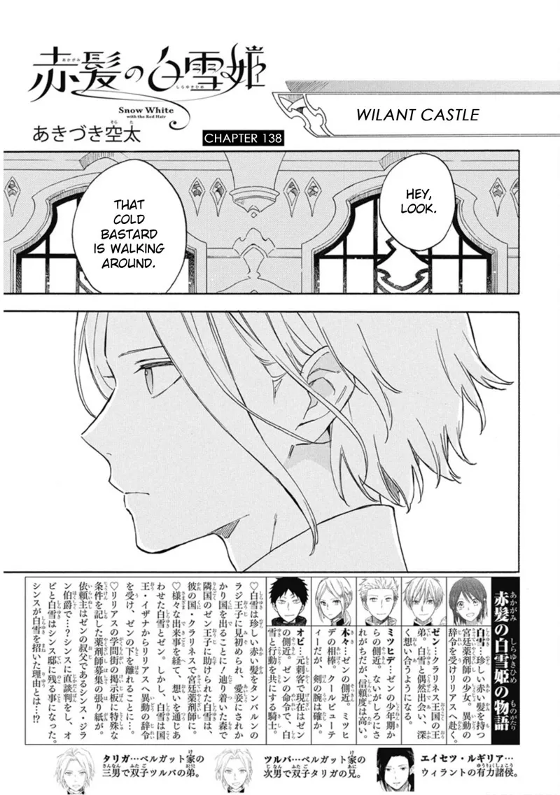 Akagami no Shirayuki-hime Chapter 138 - 2