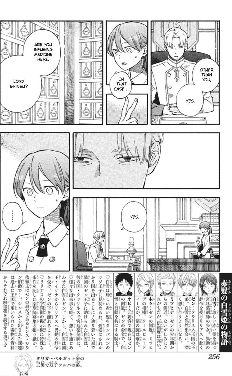 Akagami no Shirayuki-hime Chapter 140 - 2