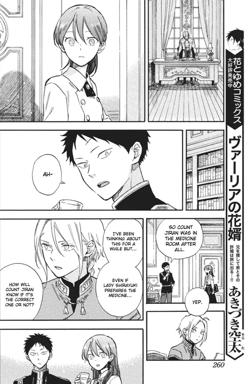 Akagami no Shirayuki-hime Chapter 140 - 6