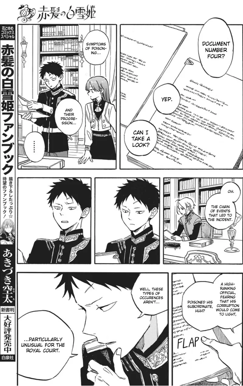 Akagami no Shirayuki-hime Chapter 141 - 18