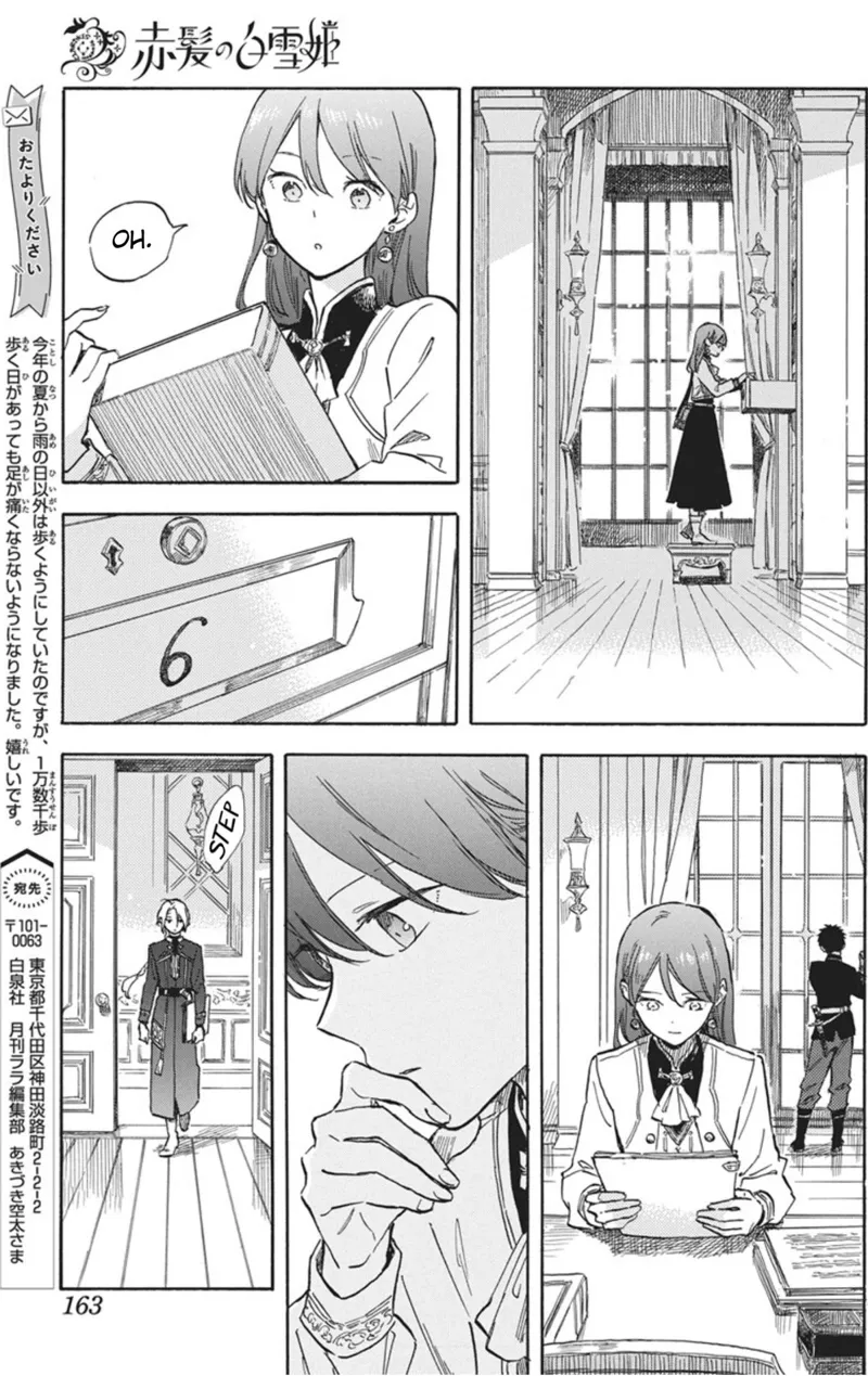 Akagami no Shirayuki-hime Chapter 141 - 22