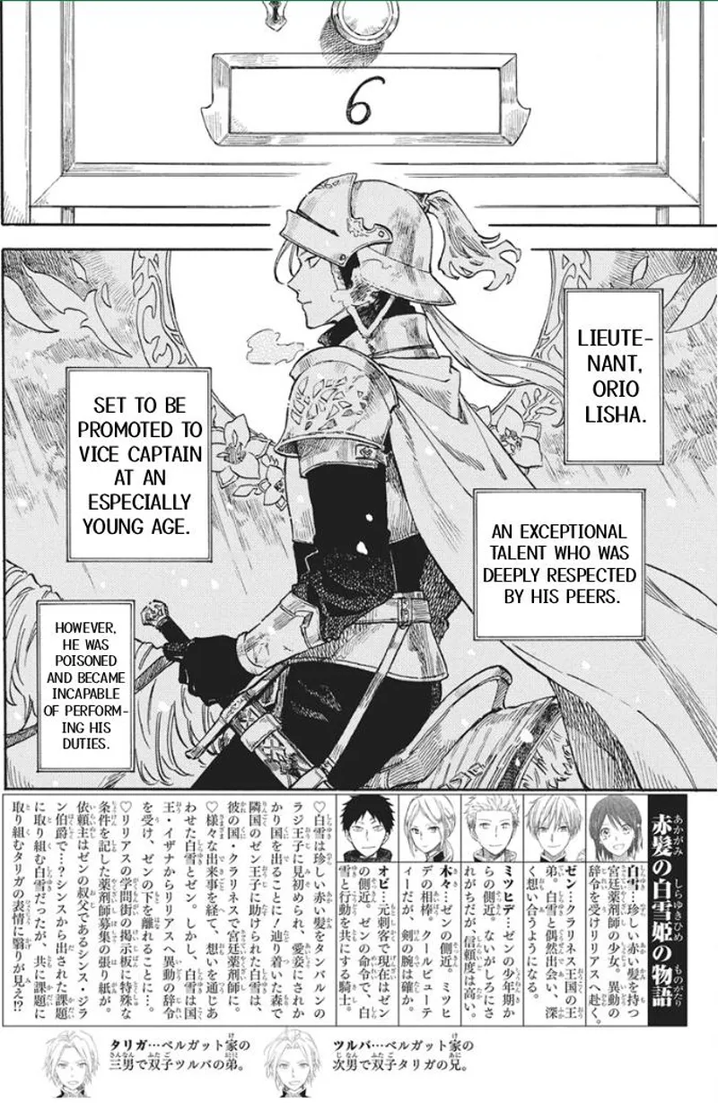Akagami no Shirayuki-hime Chapter 142 - 2