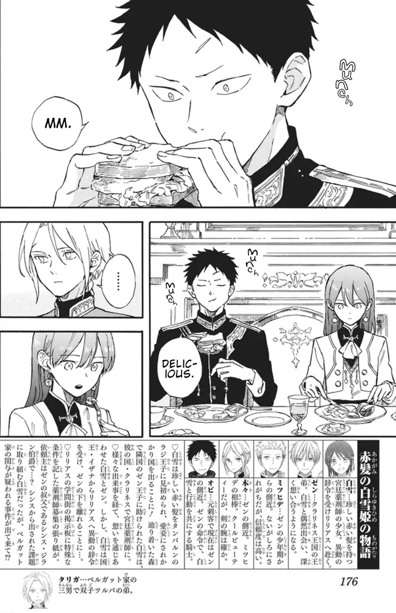 Akagami no Shirayuki-hime Chapter 143 - 2