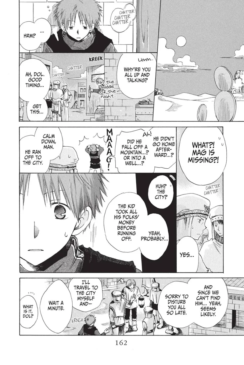 Akagami no Shirayuki-hime Chapter 60.5 - 14