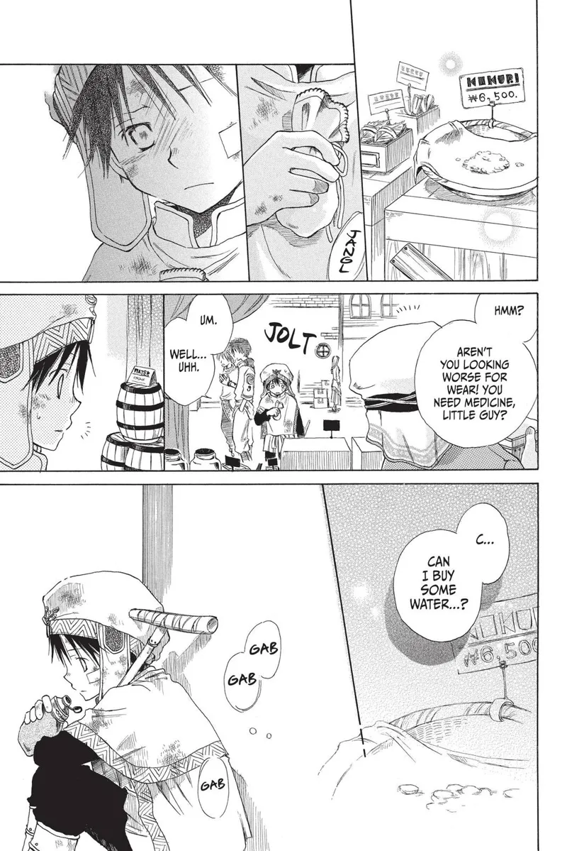 Akagami no Shirayuki-hime Chapter 60.5 - 17