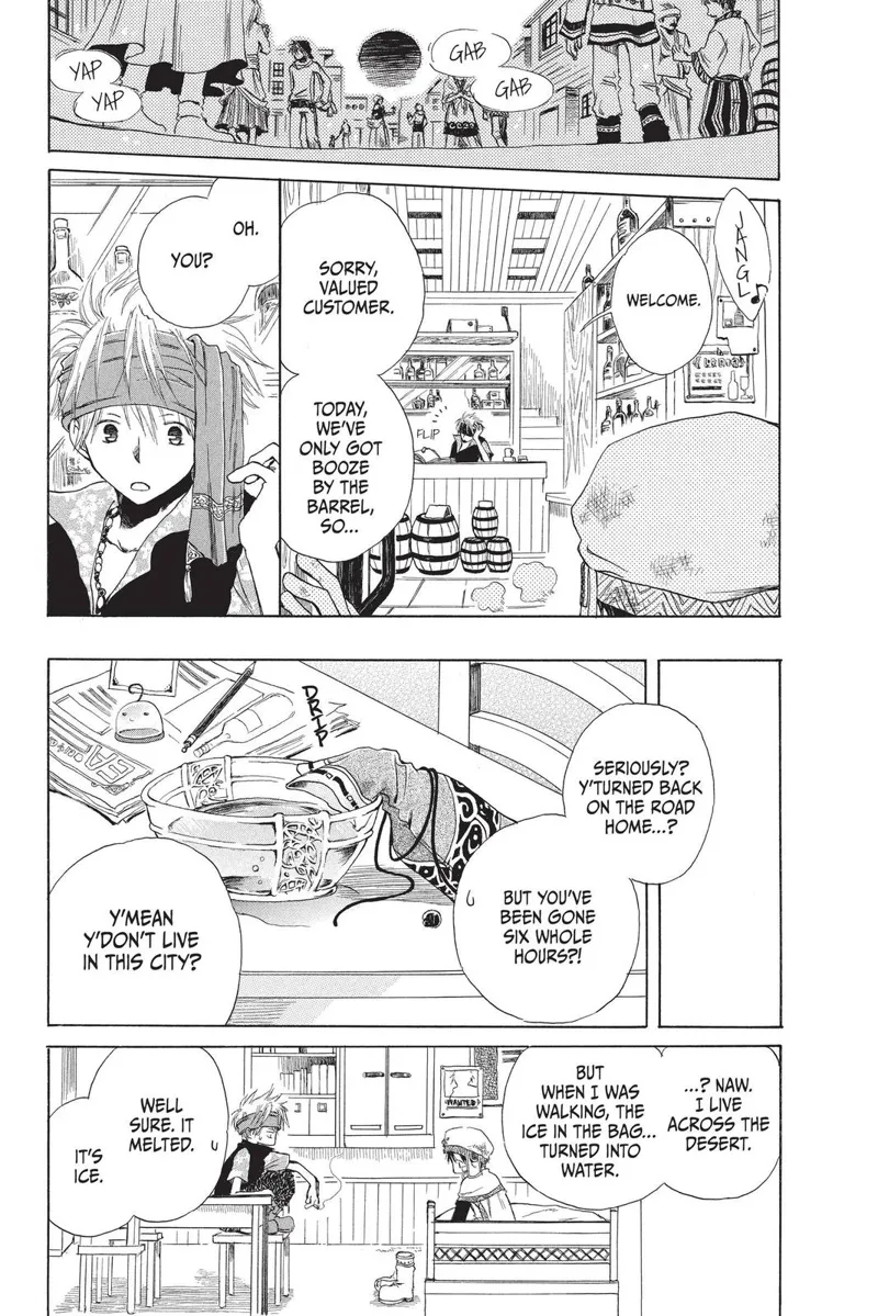 Akagami no Shirayuki-hime Chapter 60.5 - 23