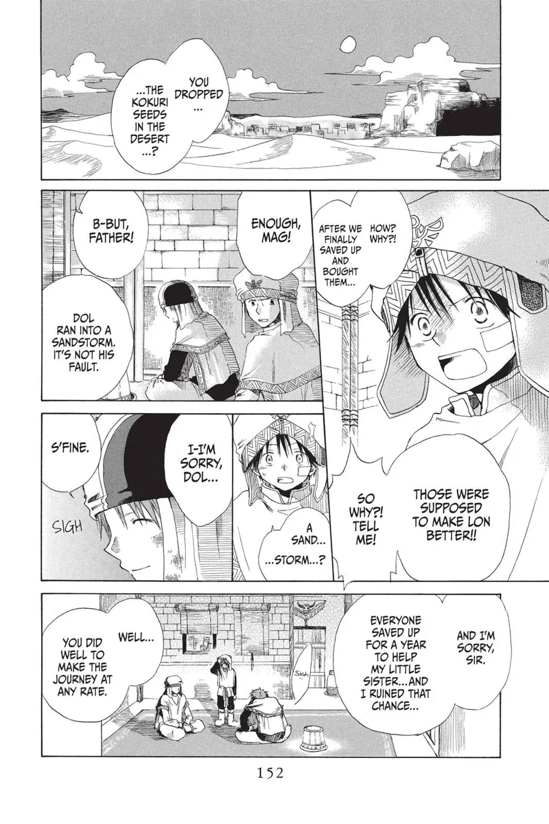 Akagami no Shirayuki-hime Chapter 60.5 - 4