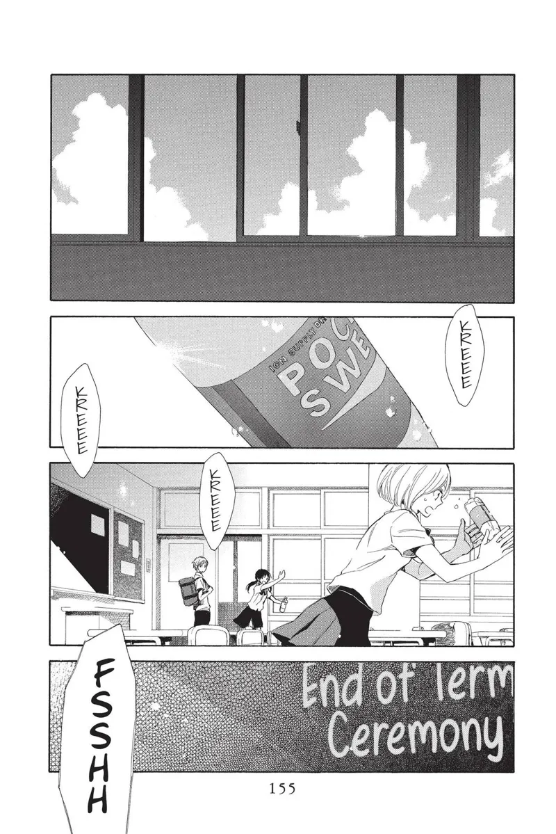 Akagami no Shirayuki-hime Chapter 65.5 - 14
