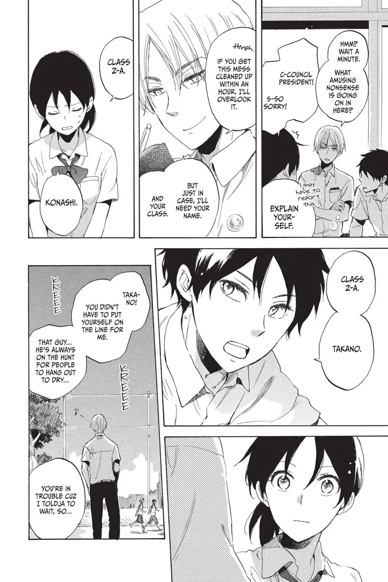 Akagami no Shirayuki-hime Chapter 65.5 - 23