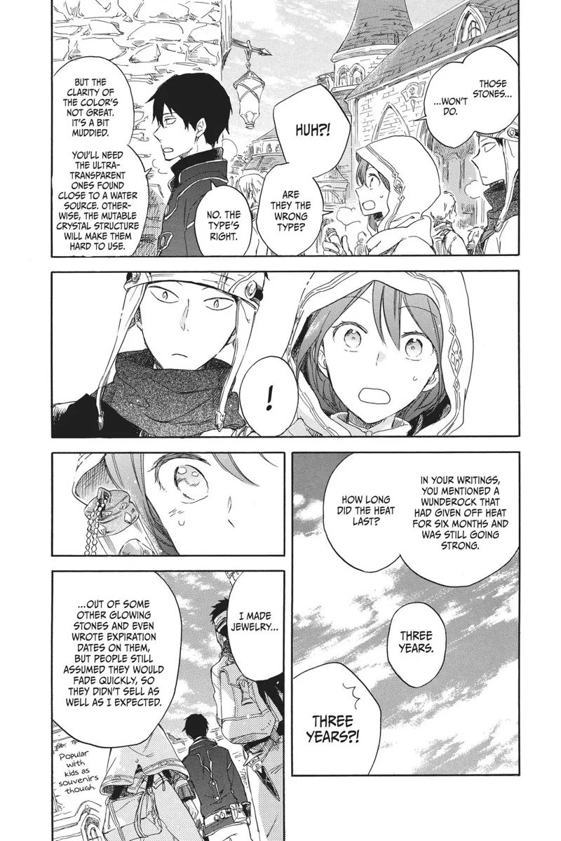Akagami no Shirayuki-hime Chapter 69 - 9