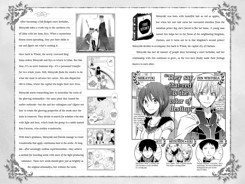 Akagami no Shirayuki-hime Chapter 72 - 3