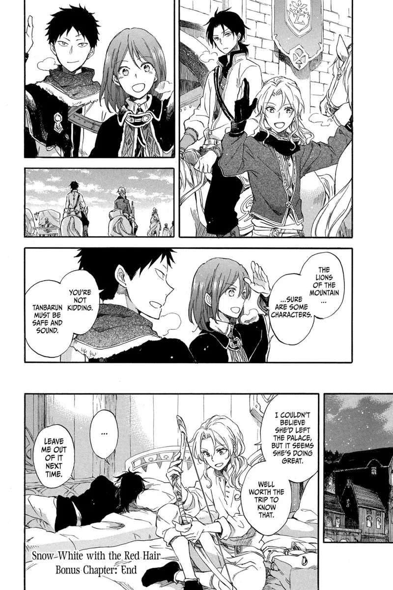 Akagami no Shirayuki-hime Chapter 77.5 - 12