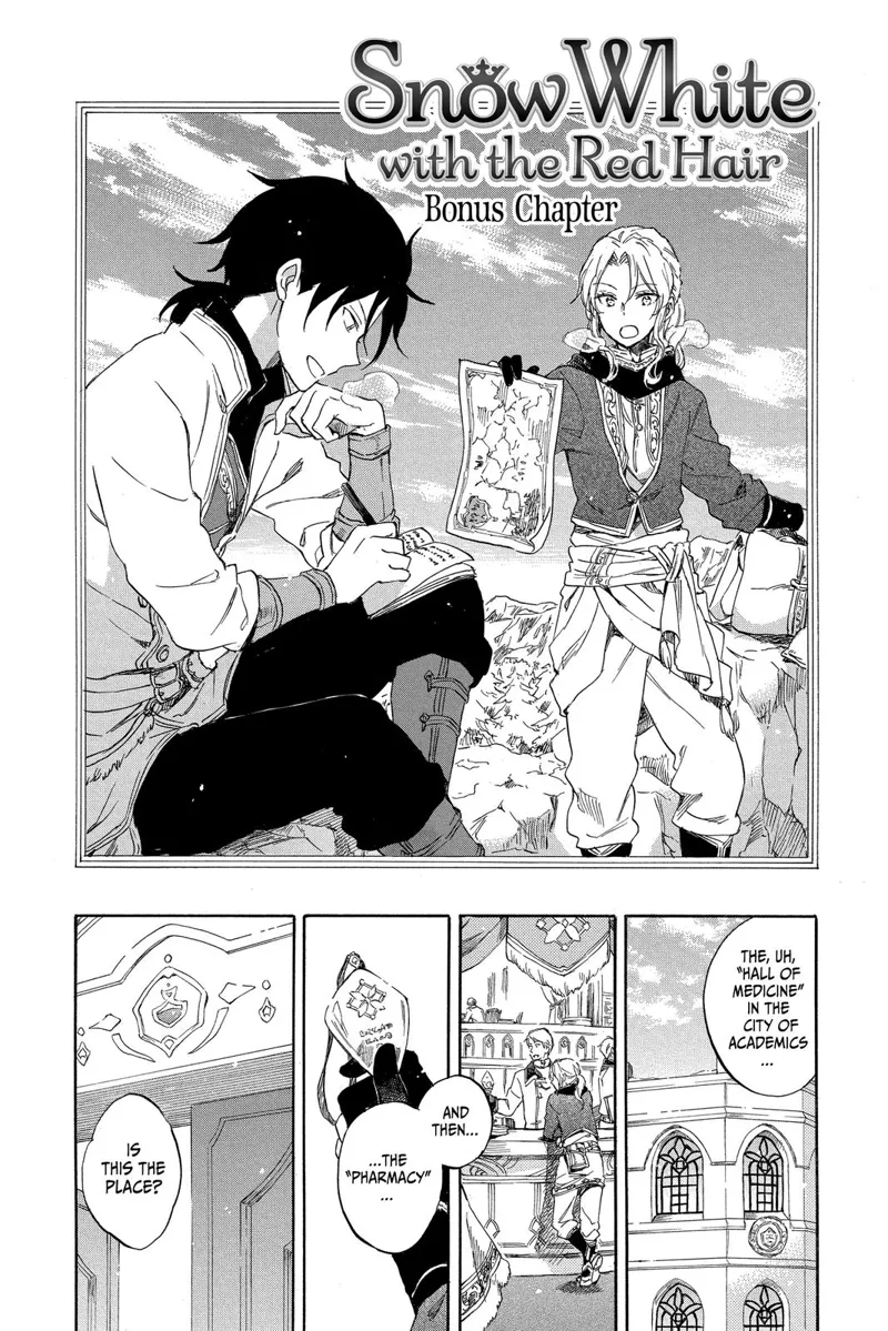 Akagami no Shirayuki-hime Chapter 77.5 - 2