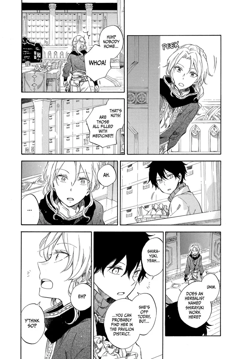 Akagami no Shirayuki-hime Chapter 77.5 - 3