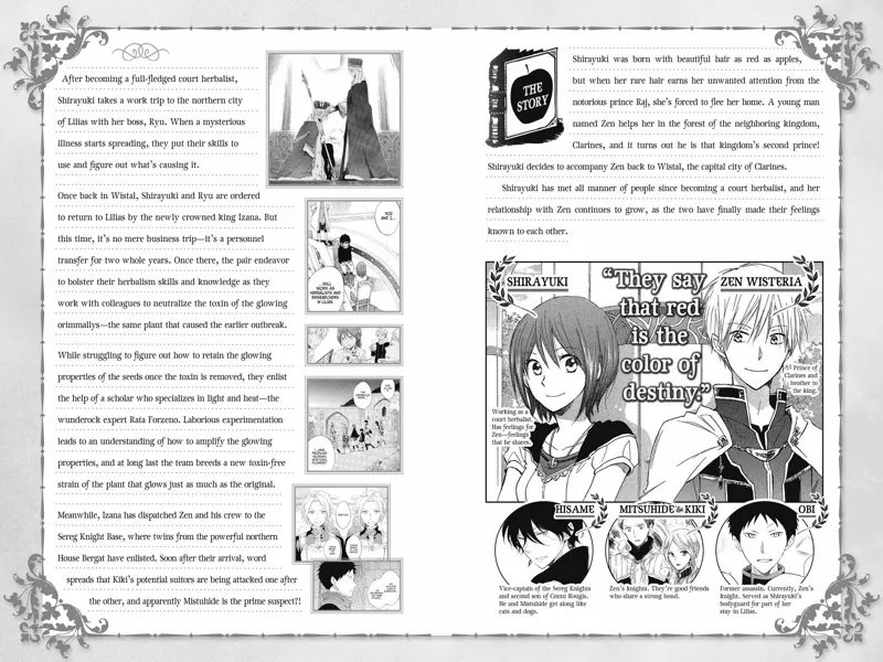 Akagami no Shirayuki-hime Chapter 78 - 3