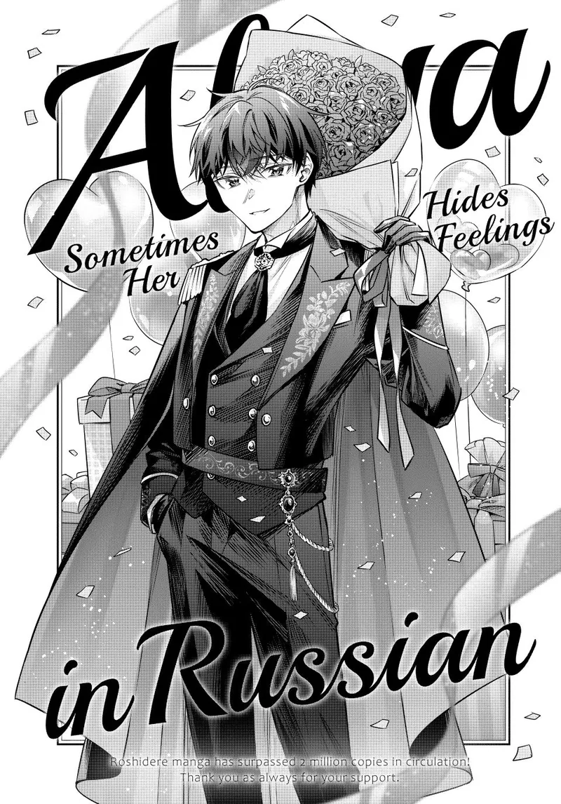 Alya Sometimes Hides Her Feelings in Russian Chapter 81 - 1