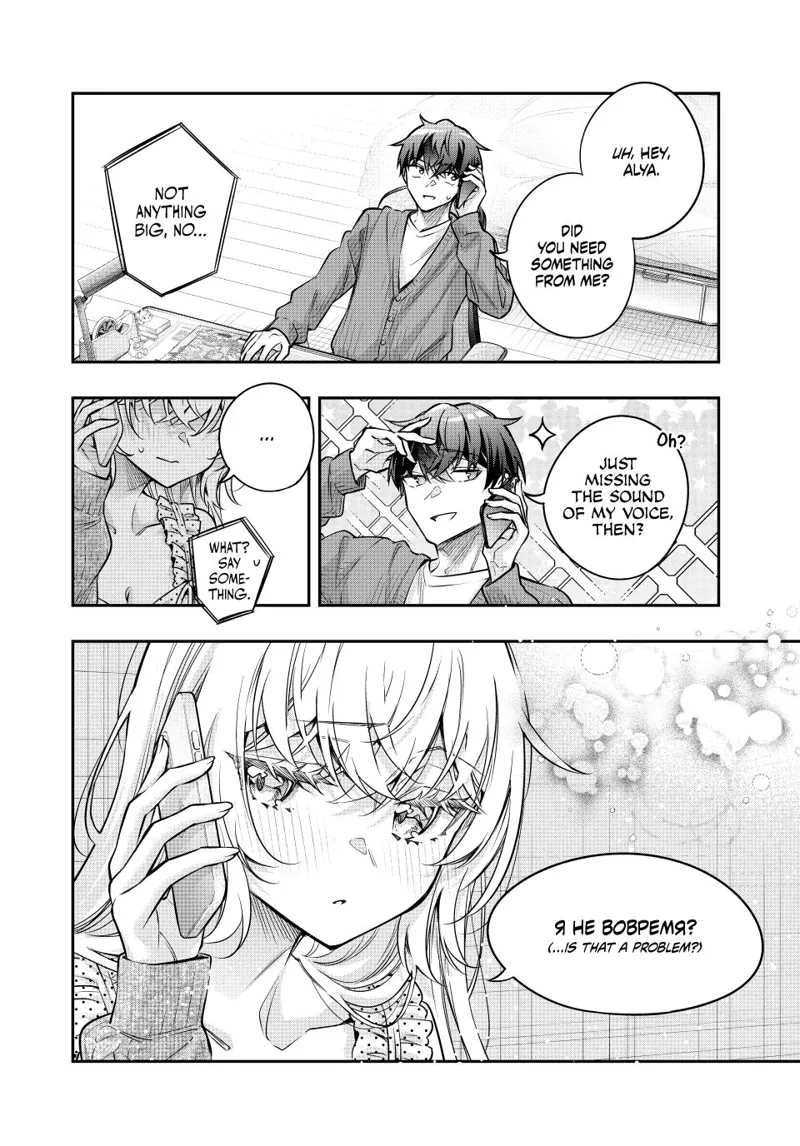 Alya Sometimes Hides Her Feelings in Russian Chapter 82 - 6