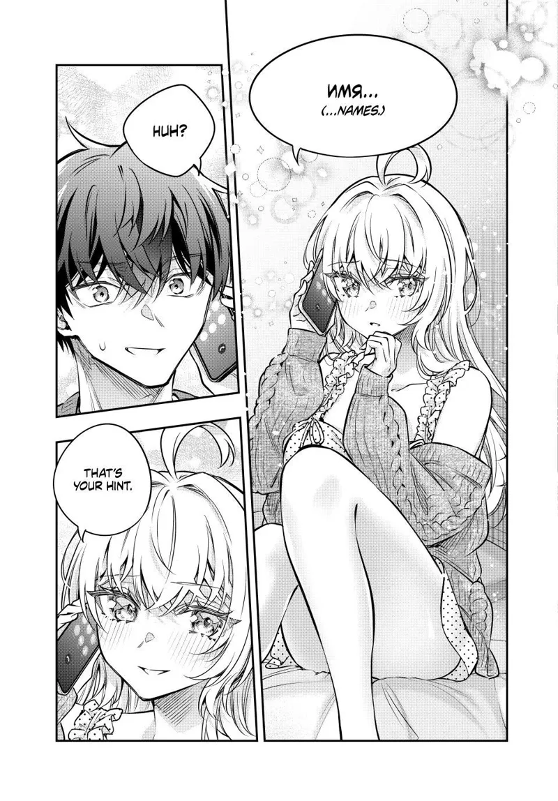Alya Sometimes Hides Her Feelings in Russian Chapter 83 - 11