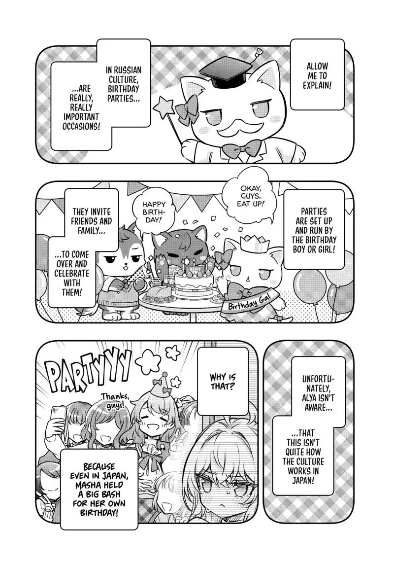 Alya Sometimes Hides Her Feelings in Russian Chapter 84 - 4