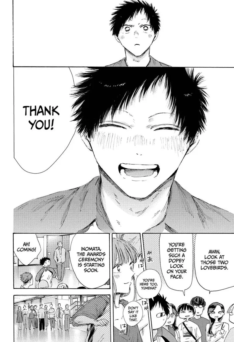 Blue Box Chapter 246 - 14