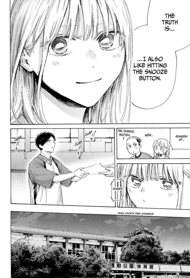 Blue Box Chapter 246 - 18