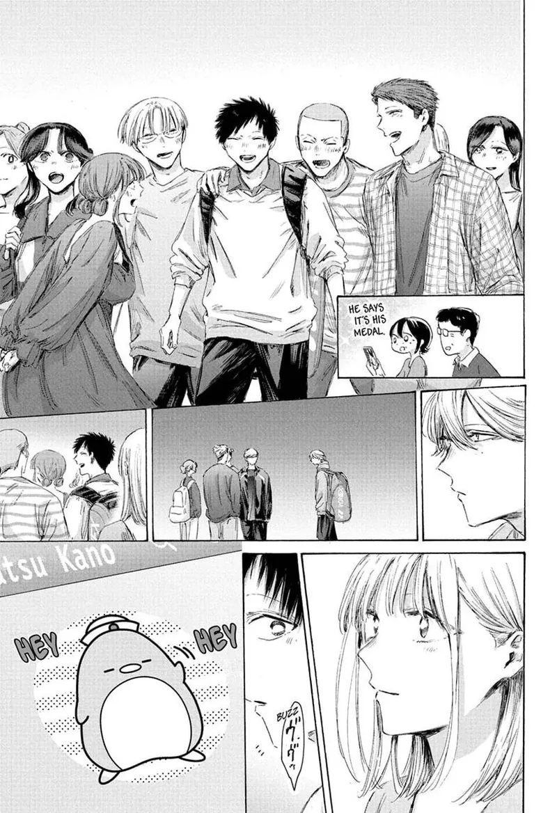 Blue Box Chapter 246 - 19