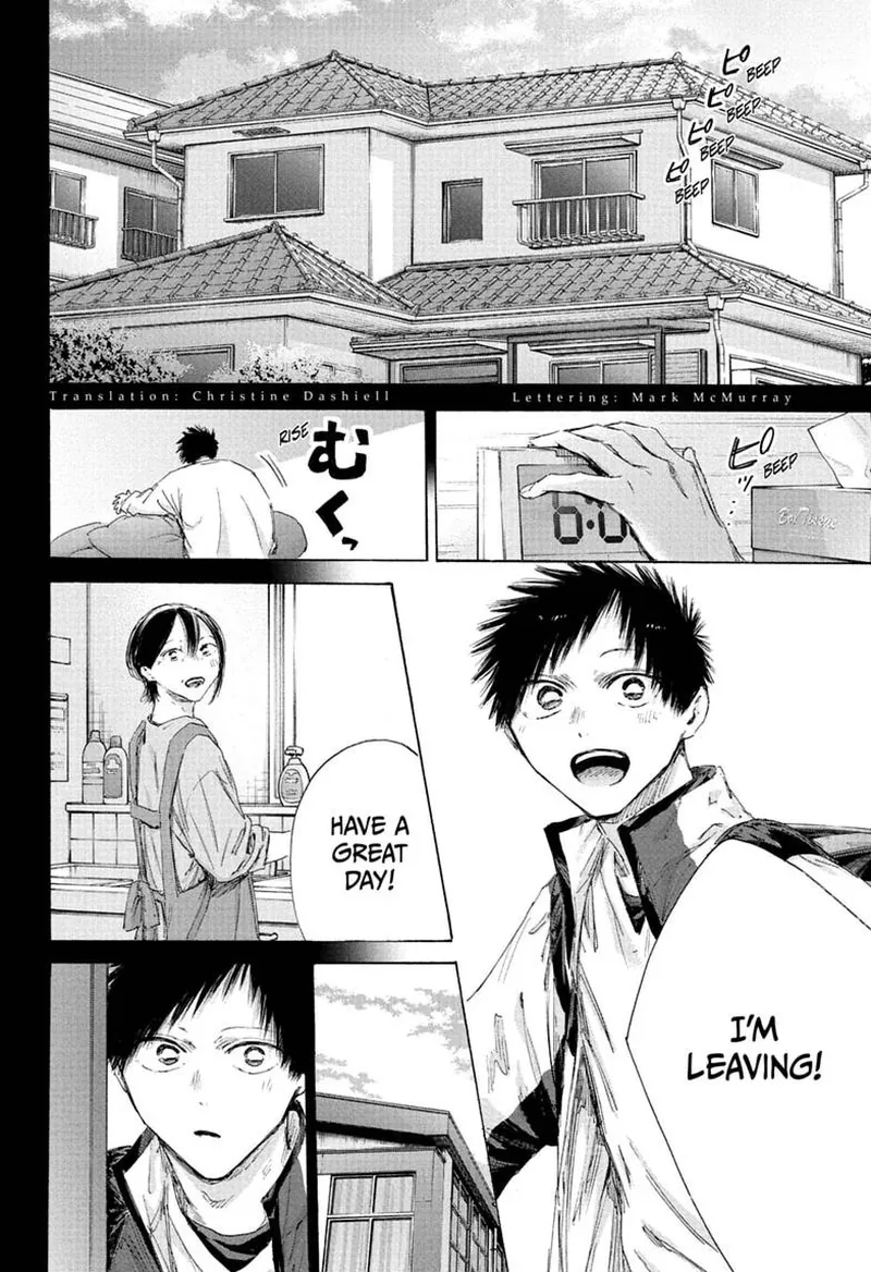 Blue Box Chapter 246 - 2