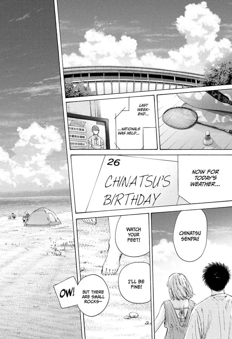 Blue Box Chapter 246 - 20