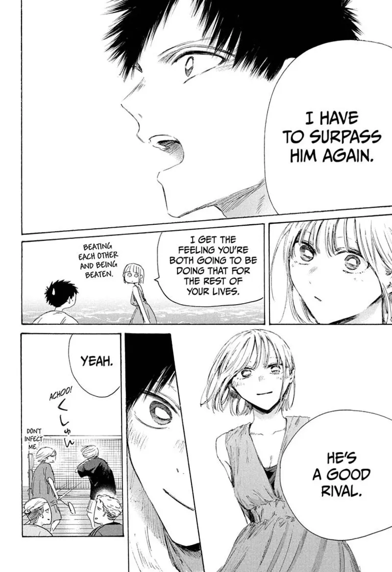 Blue Box Chapter 247 - 4