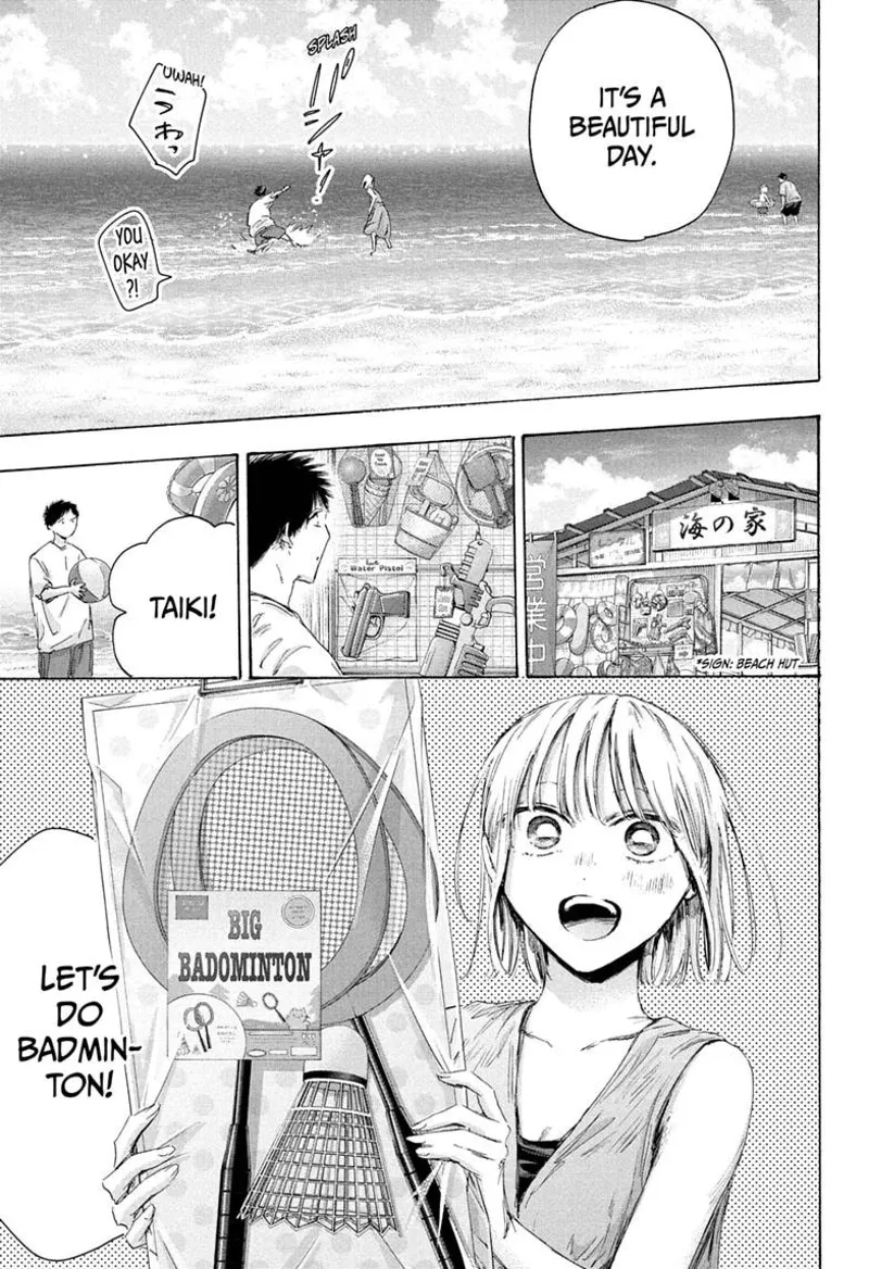 Blue Box Chapter 247 - 7