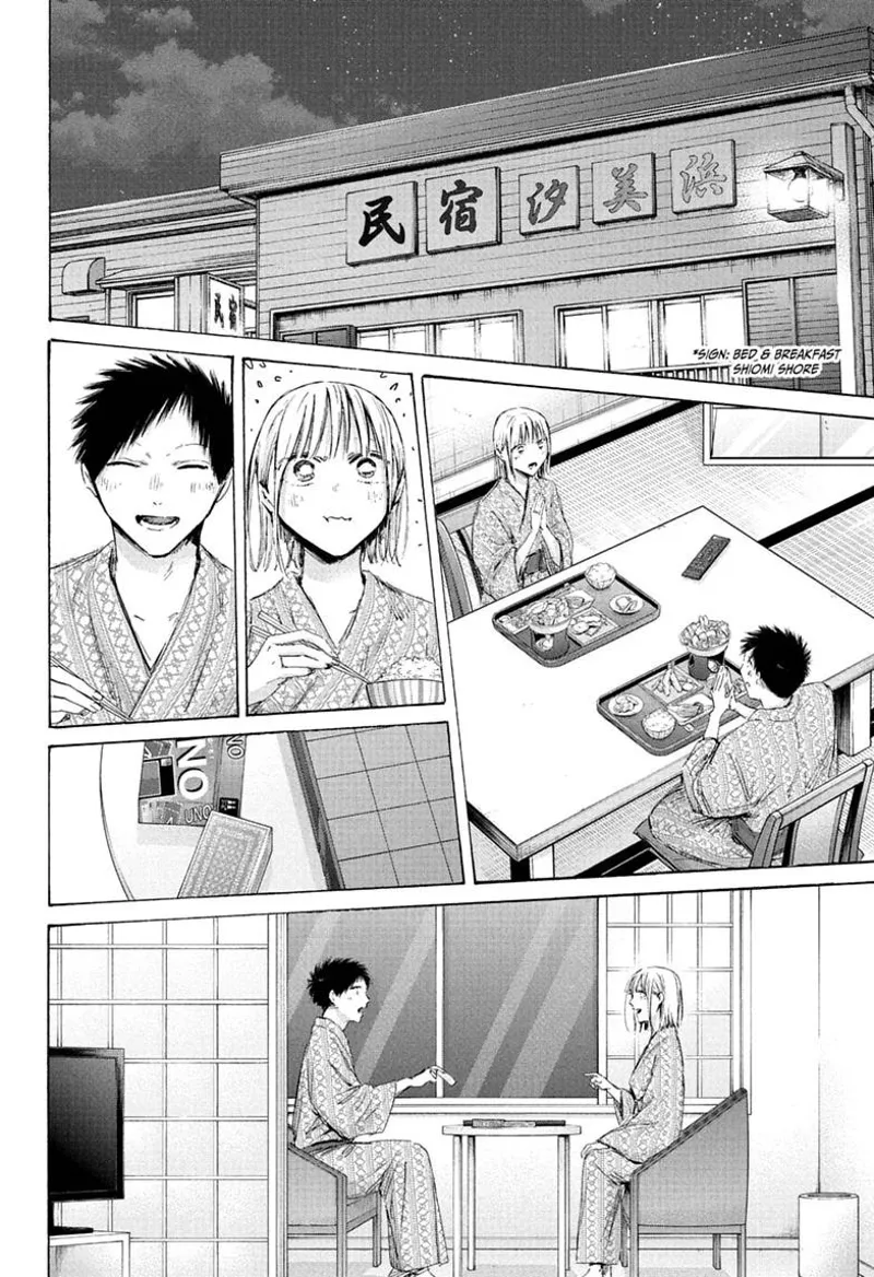 Blue Box Chapter 248 - 14