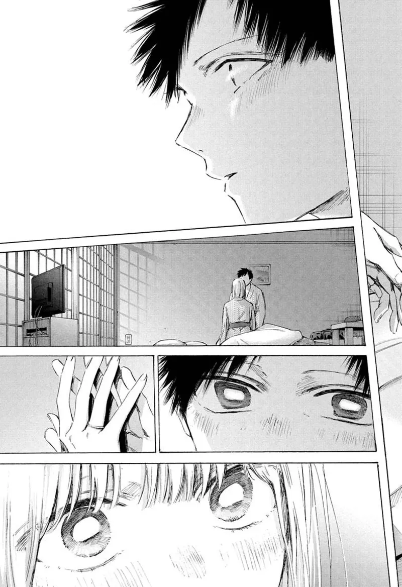 Blue Box Chapter 248 - 17