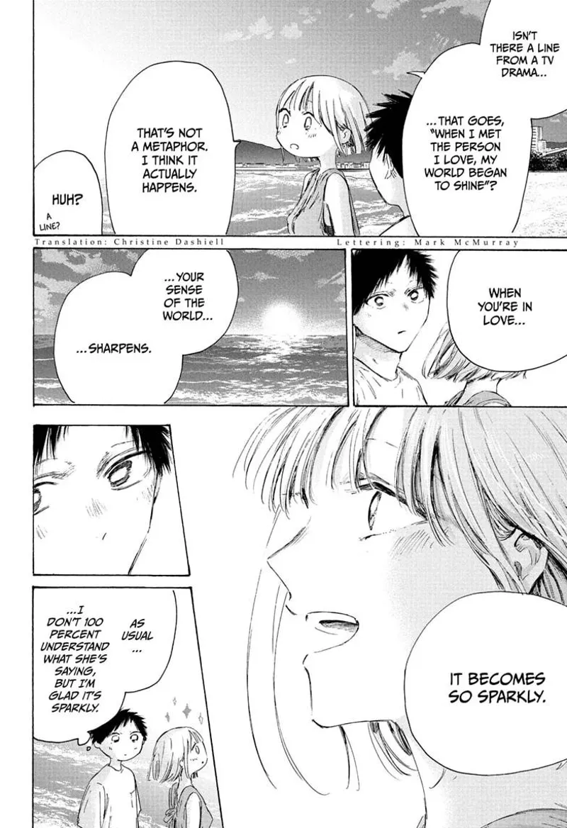 Blue Box Chapter 248 - 2