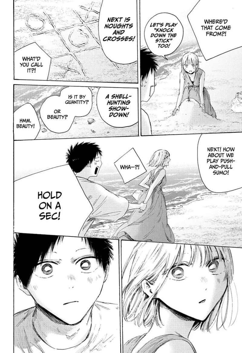 Blue Box Chapter 248 - 4