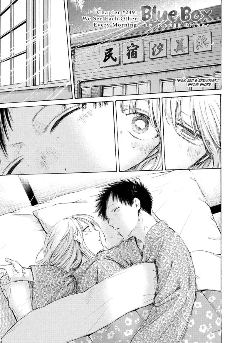 Blue Box Chapter 249 - 1