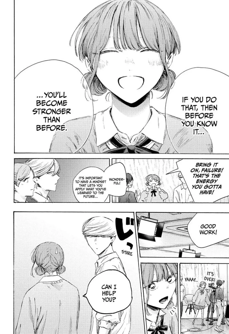 Blue Box Chapter 249 - 12