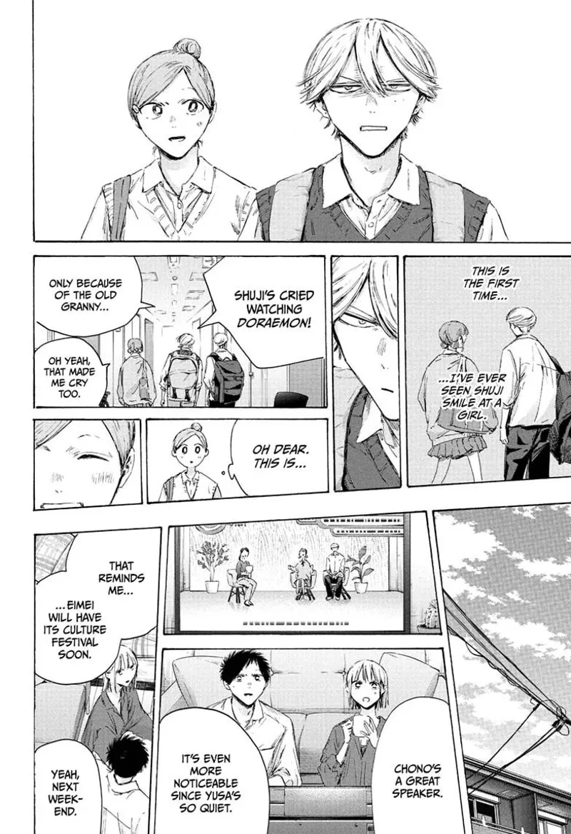Blue Box Chapter 249 - 14