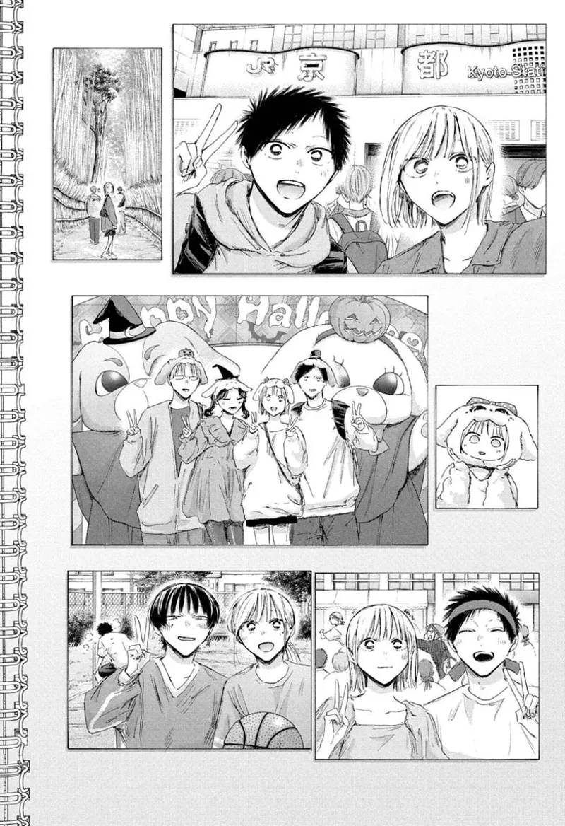 Blue Box Chapter 249 - 16