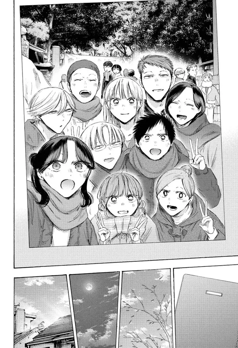 Blue Box Chapter 249 - 18